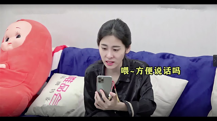 張碧晨跟華晨宇視頻通話，請注意她對華晨宇的稱呼，實在太尷尬了 - 天天要聞