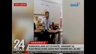 24 Oras: Exclusive: Nawawalang estudyante, hinanap sa Ilog Pasig kung saan may inanod na lalaki