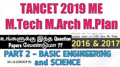TANCET 2019 Previous 2016 Question Paper ME,MTech,  MArch MPlan | Part 2 Basic Engineering & Science