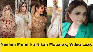 Neelam Munir ko Nikah Mubarak, Video Leak - YouTube