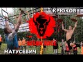 ОЛИМПИЙСКИЙ ЧЕМПИОН на BISON RACE!!! Спринт элита летняя гонка!!!