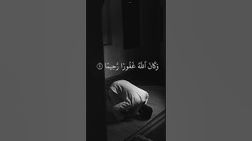 سورة الفرقان إيبي إدريس يحاكي محمد اللحيدان #محمد_اللحيدان #ياسر_الدوسري #عبدالرحمن_مسعد #قرآن #fyp