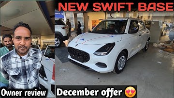 Maruti New SWIFT Lxi Base Features Onroad price December discount 😍
