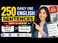 250 Daily Use English Sentences | Hindi to English Translation Practice| Spoken English for Beginner