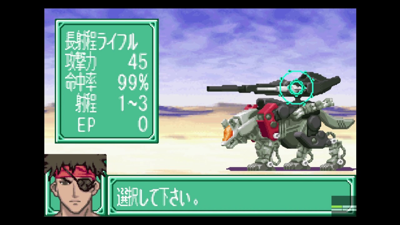 ZOIDS SAGA(ゾイドサーガ) 2 ZOIDS SAGA -ゾイドサーガ- (GBA) - YouTube