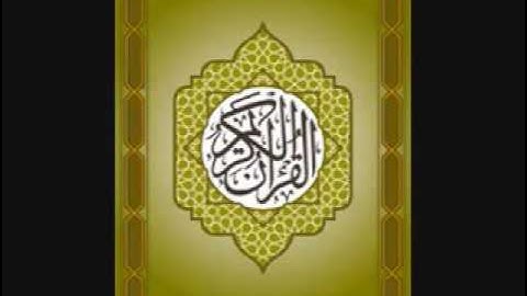 سورة التحريم خليفة الطنيجي