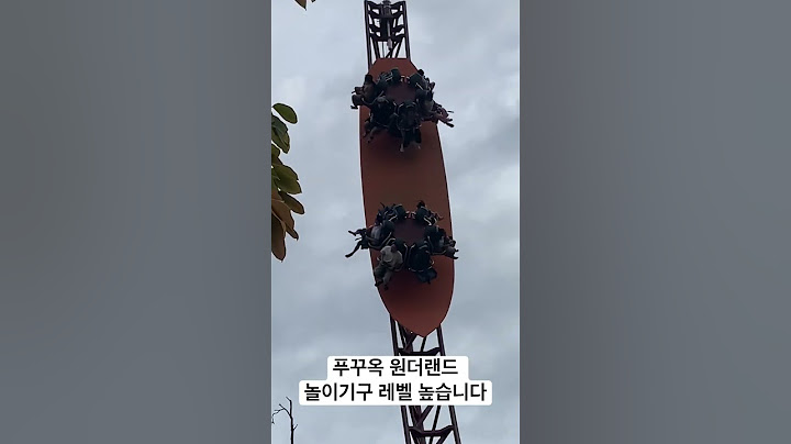 푸꾸옥 원더랜드 놀이동산 Phuquoc Wonderland