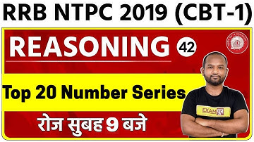Railway NTPC (CBT-1) 2019 | New Batch | Reasoning | Pulkit Sir | 42 |  Top 20 Number Series