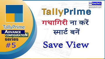 Save View The Secrets of Tally Prime Reporting, How to use Save View option in Tally Prime