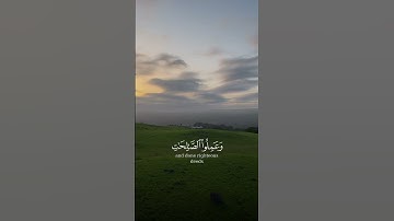 #تلاوة #سورة_العصر #القارئ #ماهر_المعيقلي #قران_كريم #اكتب_شي_تؤجر_عليه #راحة_نفسية