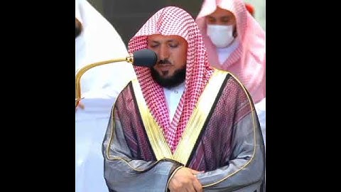 سورة الفاتحة بصوت ماهر المعيقلي 😍😍😍😍😍