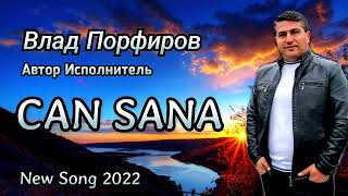 Влад Порфиров "CAN SANA"