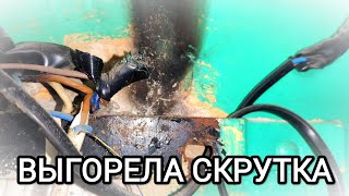 Аварийный Вызов ЭЛЕКТРИКА | Ещё чуть-чуть и мог быть ПОЖАР 🔥🔥🔥