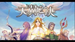 天翼之決-劍與魔法大對決 android game first look gameplay español screenshot 1