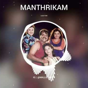 Manthrikam Mohanlal bgm