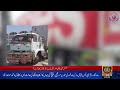 SSU Sindh Police Web TV - Live 24/7