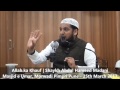 Allah ka khauf   shaykh abdul hameed madani