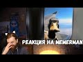 Реакция на MemerMan - quackers the duck has memes for you