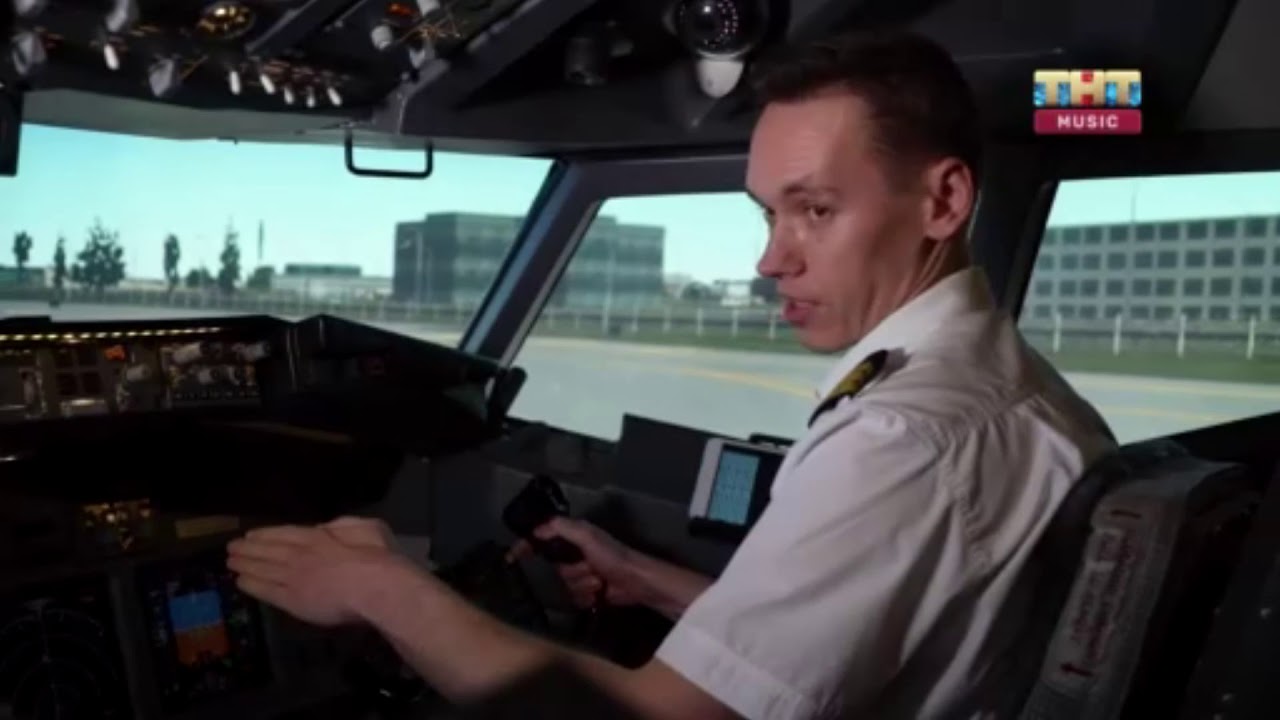 Авиатренажер в Москве | ТНТ Music - YouTube