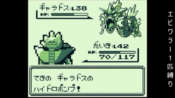 ゆっくり実況 ポケモンクリスタルをヒマナッツ1匹でクリア Part7 最終回 Youtube ゆっくり実況 ポケモンクリスタルをヒマナッツ1匹でクリア Part7 最終回 Youtube