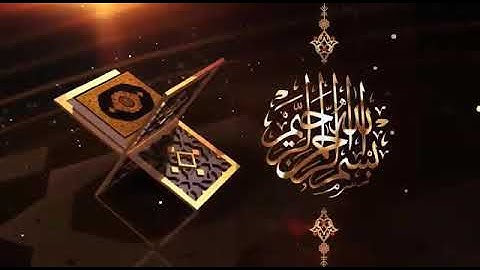 سورة "ق" للقارئ جهاد سيدي حيدة
