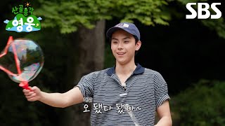 [Pre-release 3] Kim Do-hoon × Lim Young-woong, free time enjoyed with bubbles and a camera★