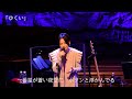 【LIVE映像】石垣優「ゆくい」~2022年10月16日@コットンクラブ東京~ 『毎日、頑張っているあなたへ』