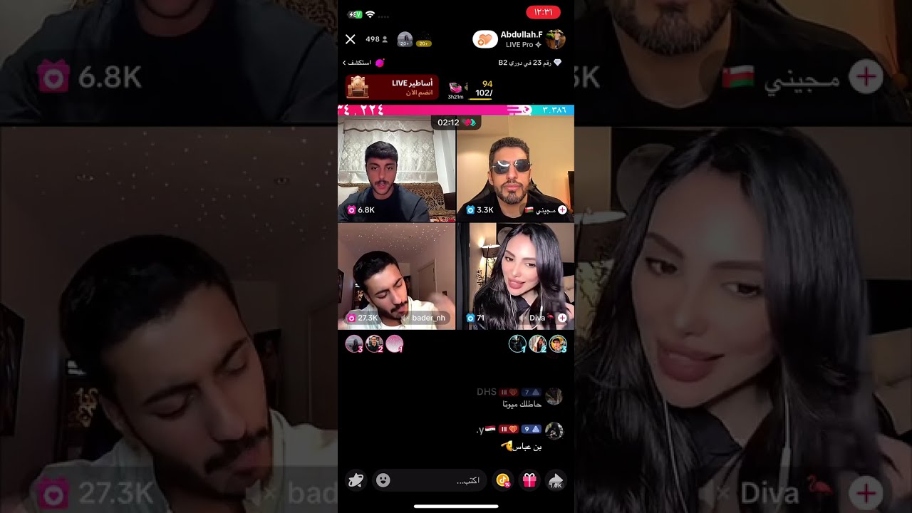 بث عبدالله بن عباس بدر الحسينان 2 2025.5.28