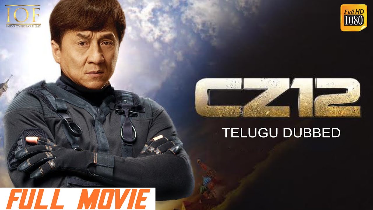 Chinese Zodiac 2012 (Telugu Dubbed) | Full Movie | Jackie Chan | Xingtong Yao | IOF Telugu