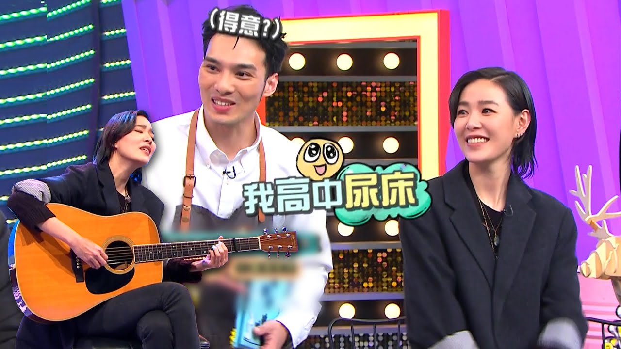 【娛樂百分百】2023.04.03《貳拾捌Cafe》黃偉晉、賴晏駒│安溥