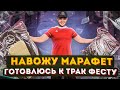 Наконец-то Осуществил мечту и сделал уют в кабине! готовлю тягач к Тракфест 2021,