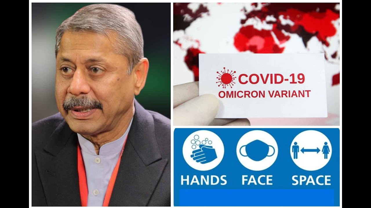 Omicron variant could be a very devastating spread in India - YouTube