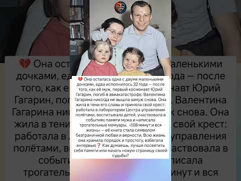 Почему она не вышла замуж? #знаменитости #судьба #отношения #любовь #истории #история