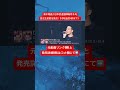 清木場さん20周年武道館LIVE映像(本編コメ欄➡️)ATSUSHI SHUN EXILE一章