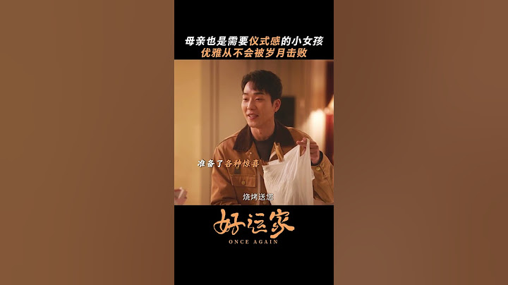 张小斐佟大为本色出演#再见爱人 💔点击观看#好运家 CLICK⬆️#小巷人家#cdrama
