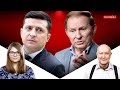 Кучма пішов / Вбивство Гандзюк: Мангера судитимуть / Міжмор'ю бути