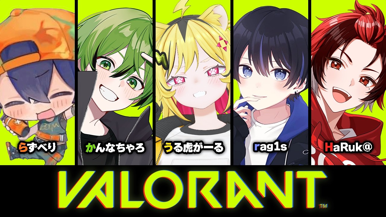 【 #バイおじCUP DAY3 】ブリーチでいっぱい揺らすマンしますトラ【あおぎり高校/うる虎がーる】