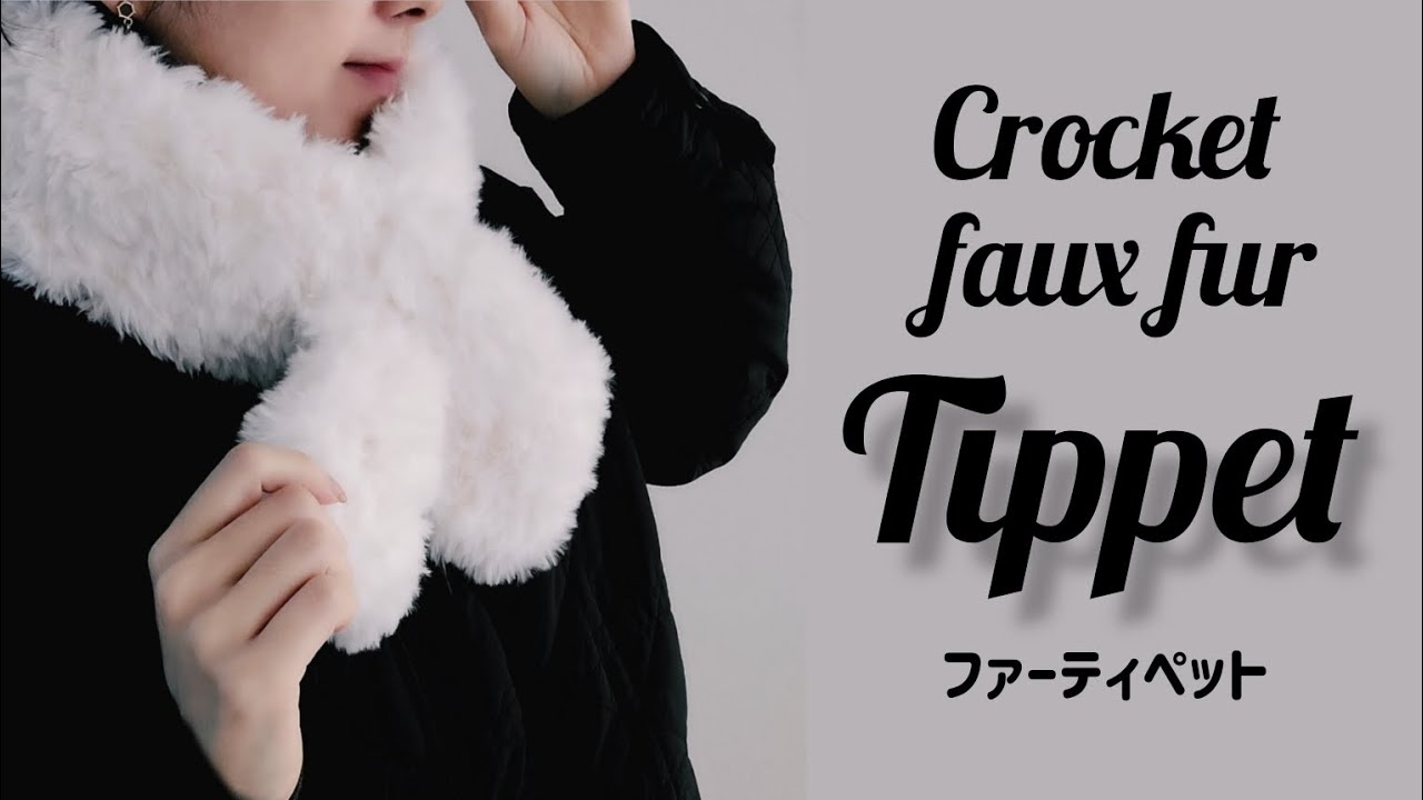 very easy!! how to crochet fur tippetsc tutorial - YouTube