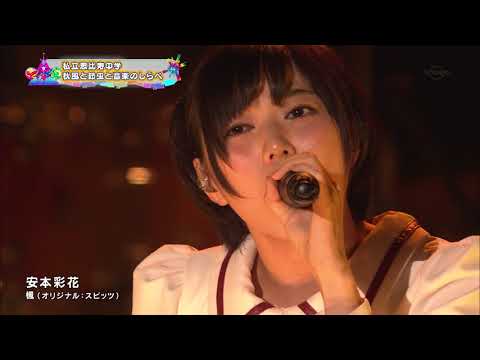 東京アイドル戦線 私立恵比寿中学
