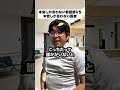 本音しか言わない看護師VS本音しか言わない医者