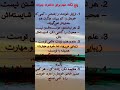 دختران جوان باید بدانند لایک و سابسکرایب 