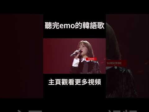 聽完這些虐心的韓文歌 已經在腦補出一百場生死虐戀 音樂