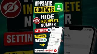 Appsatic Contacts Hide Incomplete Number Setting#Appsatic #ContactsSetting #youtube #digitalcreator