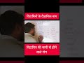 महत्वपूर्ण विटामिनों के वैज्ञानिक नाम || विटामिनो की कमी से होने वाले रोग #विटामिन #vitamin #science