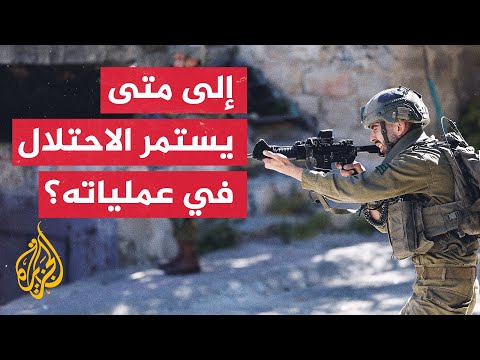 معين شديد: طولكرم تتعرض لاقتحامات من قوات الاحتلال في ساعات الليل