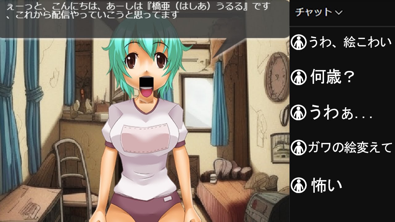 訳アリ新人Vtuberが題材の最凶最悪の鬱ゲー｜ナーバスライバー廃