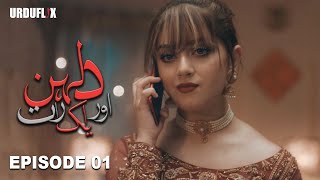 Alizeh Shah's Bold Drama Series! | Dulhan Aur Aik Raat | Ep 1 | Pakistani Web Series |  Urduflix