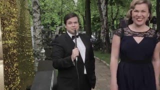 Свадебная премия Свадебная премия