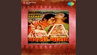 Ham patthar hain 2 -