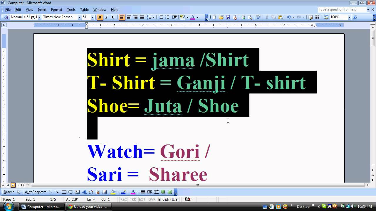 bangla-or-bengali-learning-tutorial-youtube